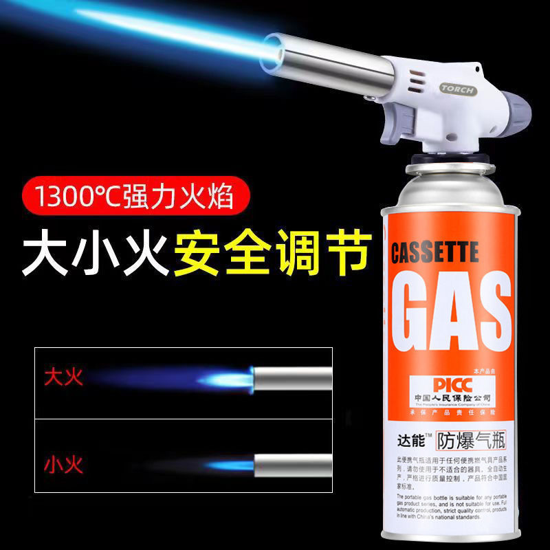 Quality Upgrade, New Features, Kitchen Igniter, Cigarette Lighter, Spray Gun, Flame Gun, Singeing Gun, Household Flamethrower