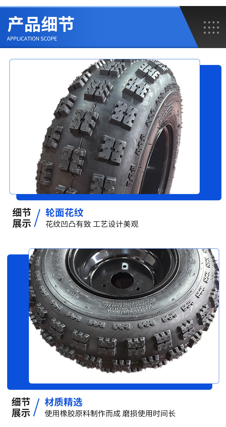 Four-Wheel Off-Road Kart and Atv Accessories: Front 16X6-8, Rear 16X7-8 Butterfly Vacuum Off-Road Tires