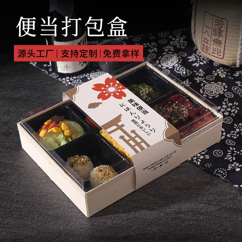 Jiugongge barbecue box disposable wooden lunch box salad barbecue packing box Bento Lunch Box takeaway box wholesale