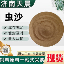 ��Ӧ��ɳ��Ѽ��ˮ�������������ϼ�ֲ���л��� ��ɳ