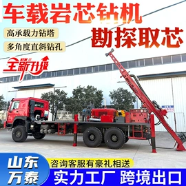 钻探机;桩工机械;钻采设备