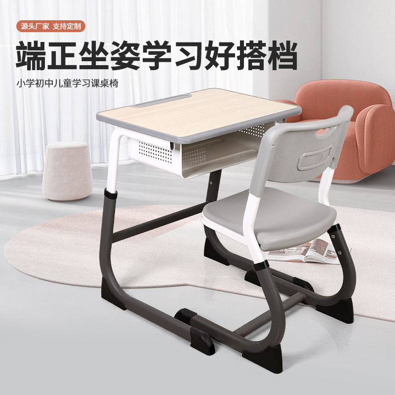 Student desks and chairs manufacturers directly supply children, primary and secondary school students, home school desks and chairs, training courses, tutoring classes, desks and chairs