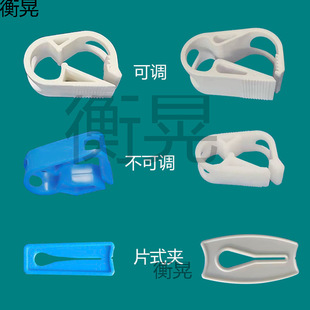 Flow Restrictor, Flow Rate Limiting, Flow Stopper, Polishing Clip, Plastic Hose, Scientific Research and Teaching Experiment Pipe Clamp