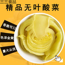 �V�|��Ʒ�o�~�����˵ض������̲��_����ʳ��ˬ�ɿ�