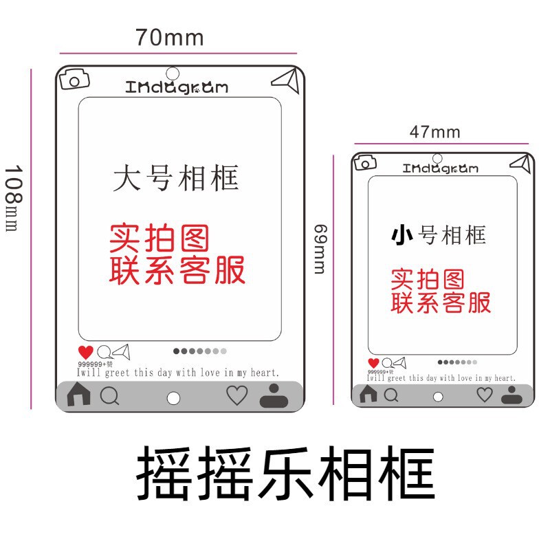 CY Cartoon Decoration Girl's Heart Toy Story Three-eye Little New Photo 3-4 inch Spring Photo Frame Rocking Music