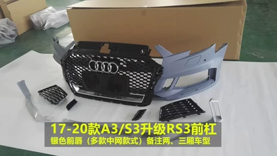 Audi A3 Modified S3/Rs3 Front: Big Surrounded - 17-20-rs3-front-bumper-assembly-silver-front-lip