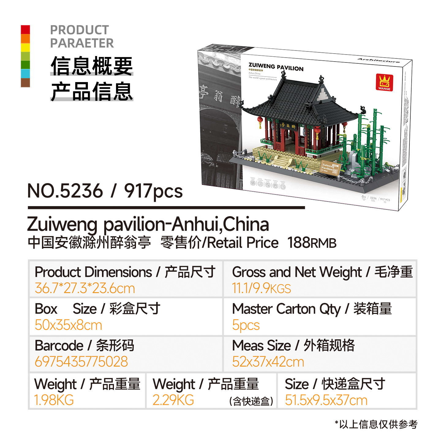 万格小粒度知育玩具組み立ておもちゃ子供向けギフト6-12歳中国製ブロック国潮建築収納