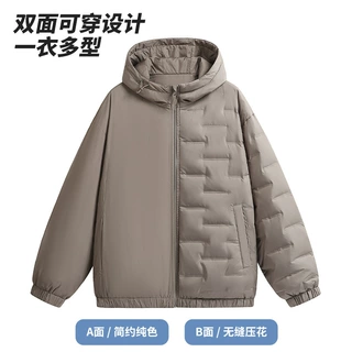老钱风高品质新国标90绒双面穿羽绒服男短款极简风无缝连帽外套