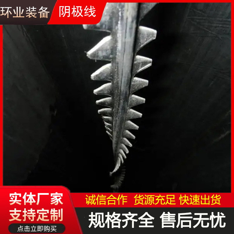 供应湿电除尘器配件 不锈钢管式阴极线 刚性芒刺线管式极线厂家