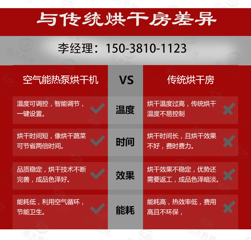 详情页1_12.jpg