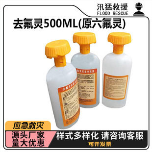 ȥ���`500ml(ԭ�����` )�����`�����_ϴҺ ������Ƃ���ϴҺ
