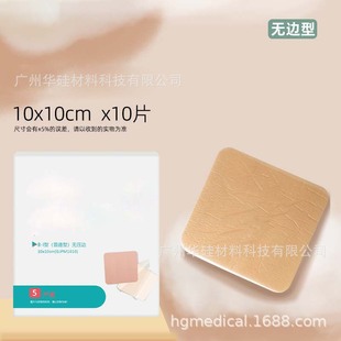 10cmx10cm�����z�N�������b�o�ϟo߅���wɫ�����o��͸���H�w�S��