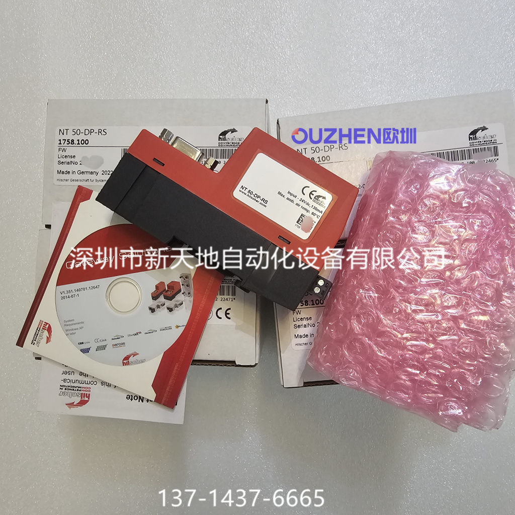 赫优讯网关NT50-DP-RS现货 全新原装正品 议价