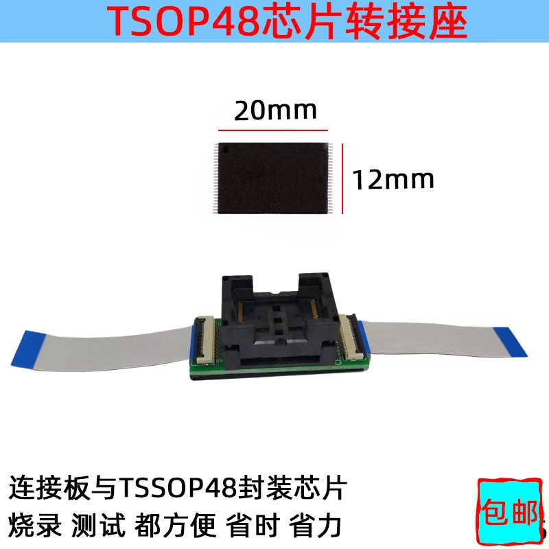 Посылка чипа Горящее сиденье Тестовый адаптер сиденья на плате Сварка-Бесплатная тестовая удлинитель сиденья скачать вспышку