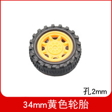 34mmSɫ܇݆ƼСƽģ늄С܇܇Sƴb݆̥