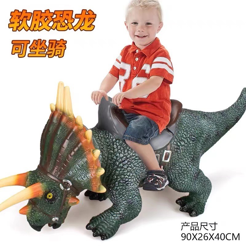 超大软胶搪胶恐龙模型儿童男孩镰刀龙腕龙三角龙坐骑玩具|undefined