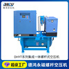 Screw type air compressor Integrated small-scale Industry Air pump portable move Air compressor wholesale