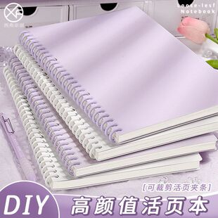 �����ɲü�A�h��a4���ֵ��ɫ�Pӛ����diy��퓱�30�׊Ab5�M����