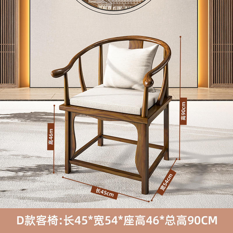 D 게스트 의자