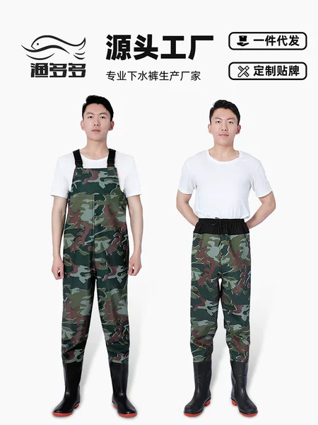 Wholesale water pants water shoes conjoined half-length men's thickened fish pants full-body water pants rain pants overalls digging lotus root clothing PVC