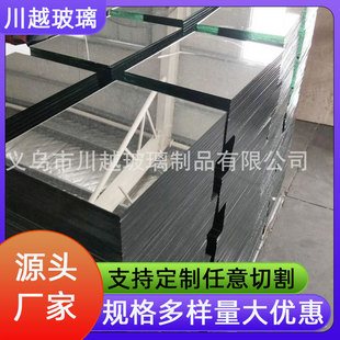 ���μҾ߲��������RƬ���p�淽�λ��y�ò����RƬ���A�x�����y�R