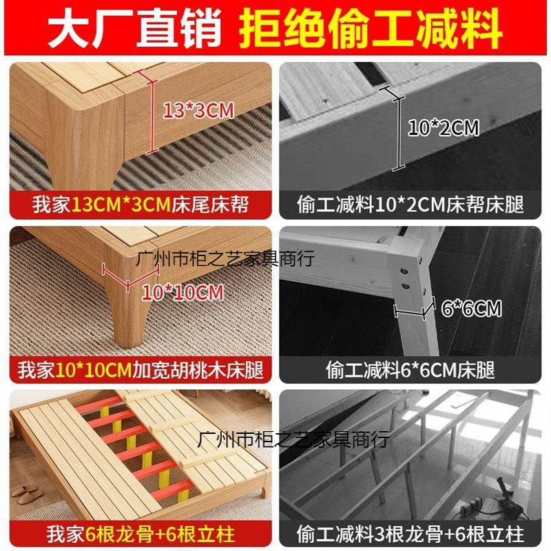 新款家用全实木胡桃木无床头床无靠背床架子排骨架双人床榻榻米|undefined