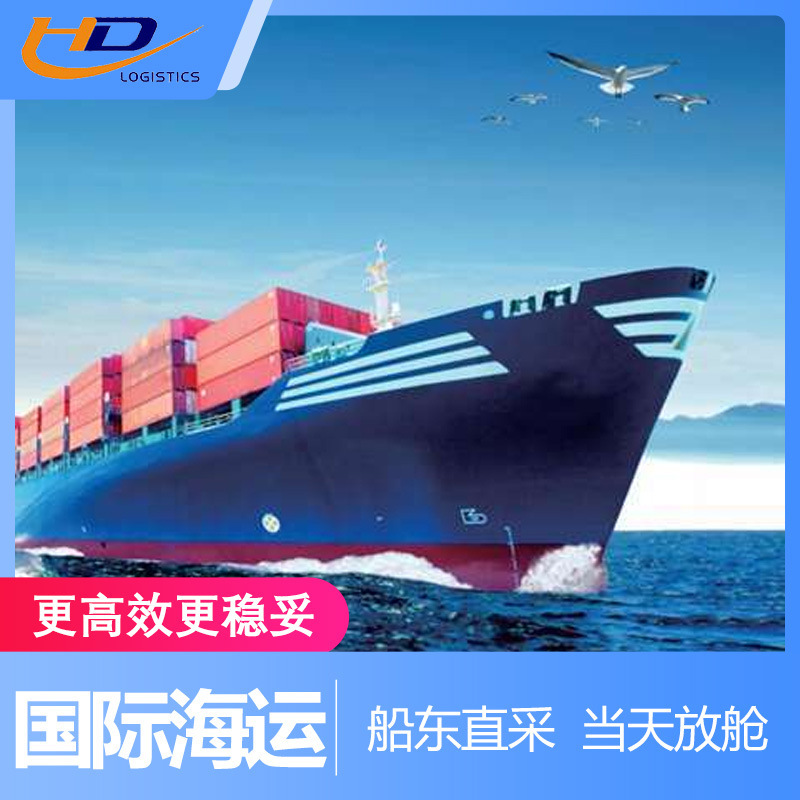 International Freight Export to Thailand, Bangkok, Shipping Full Container, Customs Clearance, Tax Included, Fast Delivery, Logistics, Low Shipping Costs