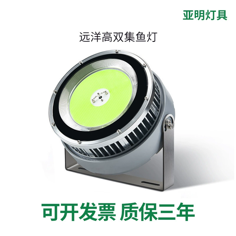 Наружный водонепроницаемый светодиодный светильник для привлечения рыбы и сбора рыбы на лодке, синий свет 4000K, морская рыбалка, лампа для привлечения рыбы и кальмара