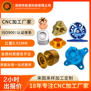 �~�X��cnc���������Ƽӹ� cnc�ӹ��X�Ͻ� �X���ӹ�cnc�C�ӹ�