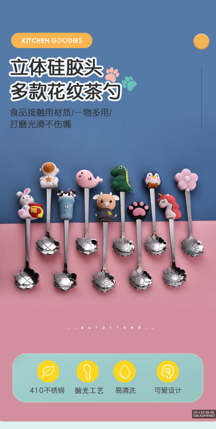 山茶花勺_01.jpg
