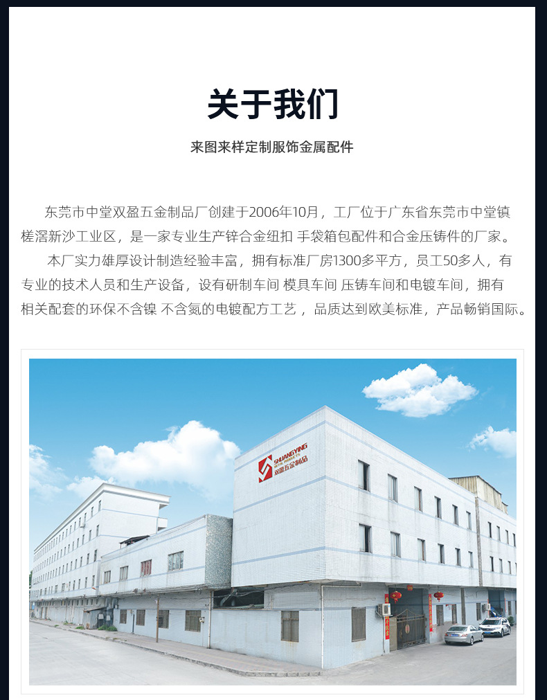 金属亚光二眼西装外套钮扣_13.jpg