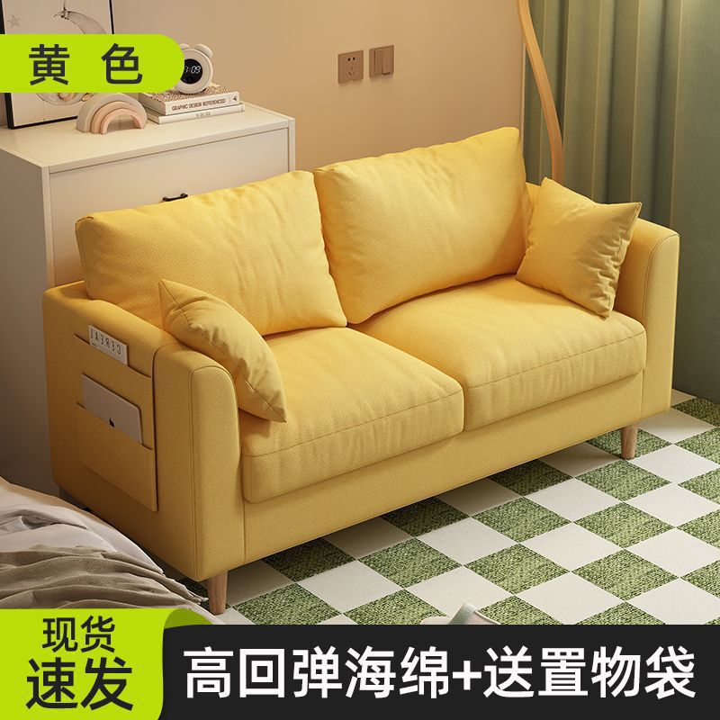简易网红双人三人沙发小户型北欧简约现代卧室客厅出租房布艺沙发|undefined