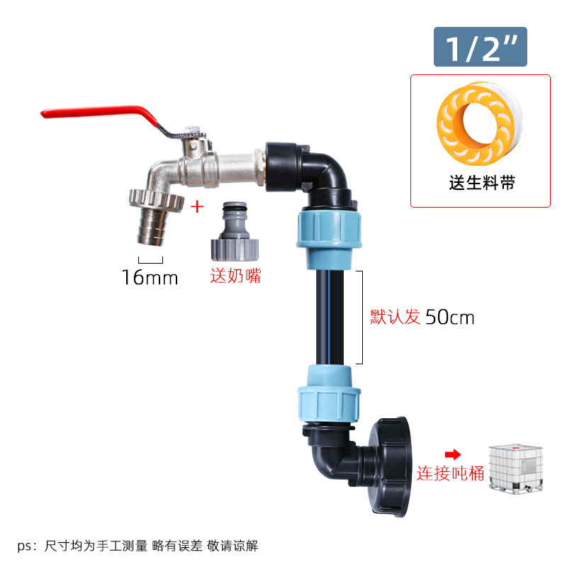 Accesorios comunes de la serie del barril de la tonelada de la Junta del barril de la tonelada del codo de la Junta de tubo del PE