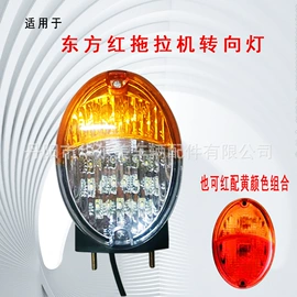 尾灯;示宽灯;大灯、前照灯