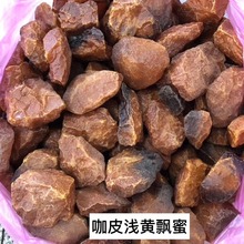 厂家直销新品二代琥珀蜜蜡原石跑江湖地摊展销会蜜蜡琥珀原石批发