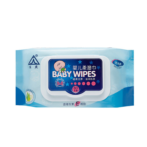 80 pieces large pack of baby wipes for newborn babies, toddlers, hands, mouth, butt wipes, special family affordable package wholesale