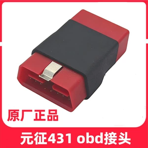 Launch X431Padv Obd Connector Diagnostic Head Pro3S+V5.0 Obd16 C-End Main Test Cable