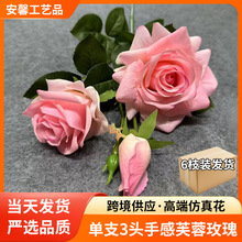 ����3ͷܽ�ط���õ�廨�߼��������ڼҾӰڼ����첼�����컨6֦װ