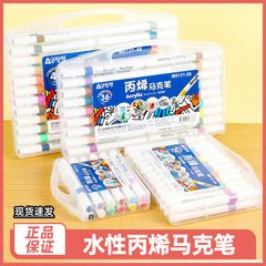両頭マーカーペン卸売 36色油性絵画水彩ペン 48色アクリルマーカーペンセット グラフィティペン