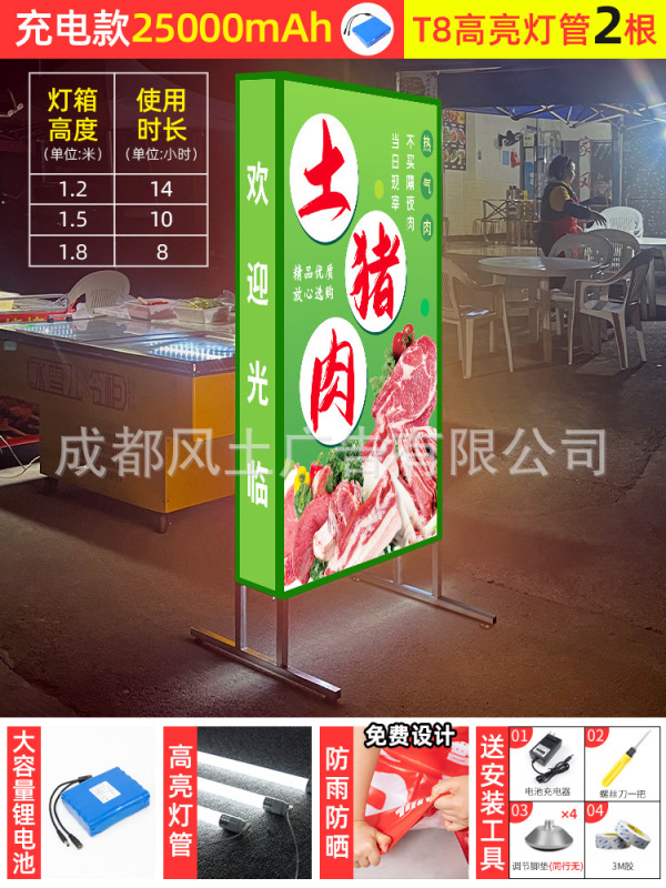 店铺门口户外广告灯箱落地双面立式发光广告牌led喷绘布移动招牌|undefined