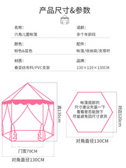 兒童帳篷室內六角遊戲屋公主女孩寶寶過家家房子