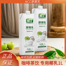 NCC��Ҭ��1L��Ҭ���F��Ҭ�{���̲迧�Ȍ���������������{����