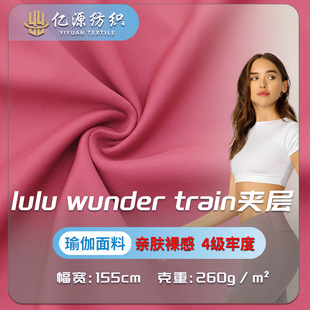 �F-  �\�]�p��A�Ӹߏ� lulu wunder trainͬ���٤ѝ����ᘿ���