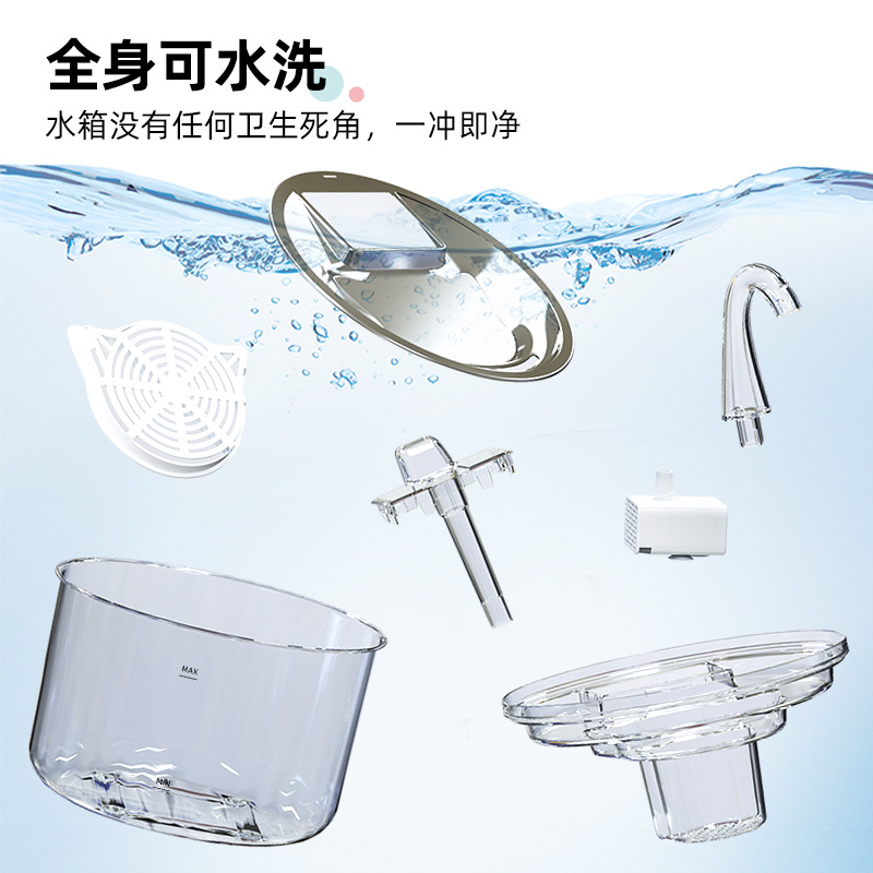 Fábrica de bebidas de agua para gatos transparente filtración de circulación automática de agua potable, artefacto de agua potable para mascotas, nuevo tipo transfronterizo