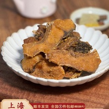 上海光明邨熏鱼大酒家招牌酥鱼爆鱼鱼块即食卤味传统美食熟菜为溢