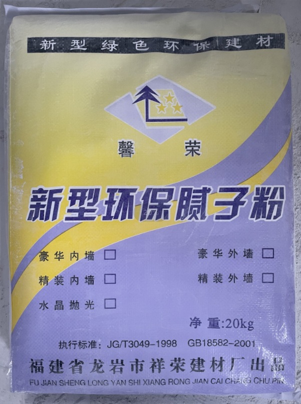 微信截图_20240116143628