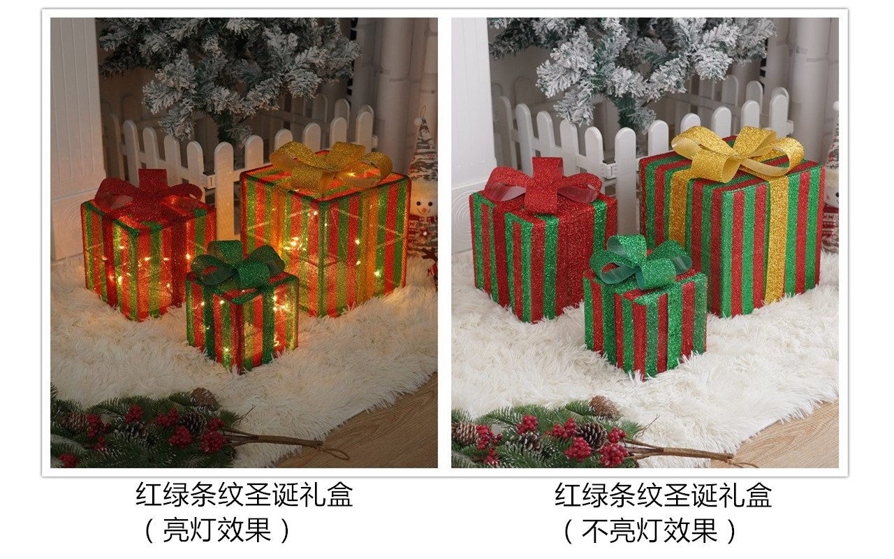 빨간색과 녹색 줄무늬 크리스마스 선물 상자