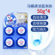 Rabbit Power Blue Bubble Toilet Cleaner Toilet Deodorant Household Odor Fragrance 4 Pack Rabbit Power
