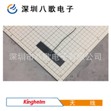 kinghelm 4GͨӍFPC�쾀 �ߴ�89*18.8mm���L100mm IPEX����
