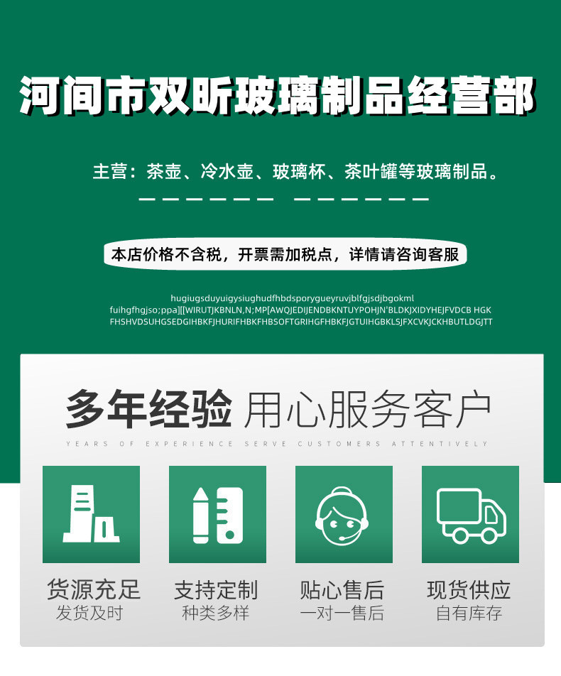 O1CN01HIdcsQ2GjrwlSusoQ_!!2214